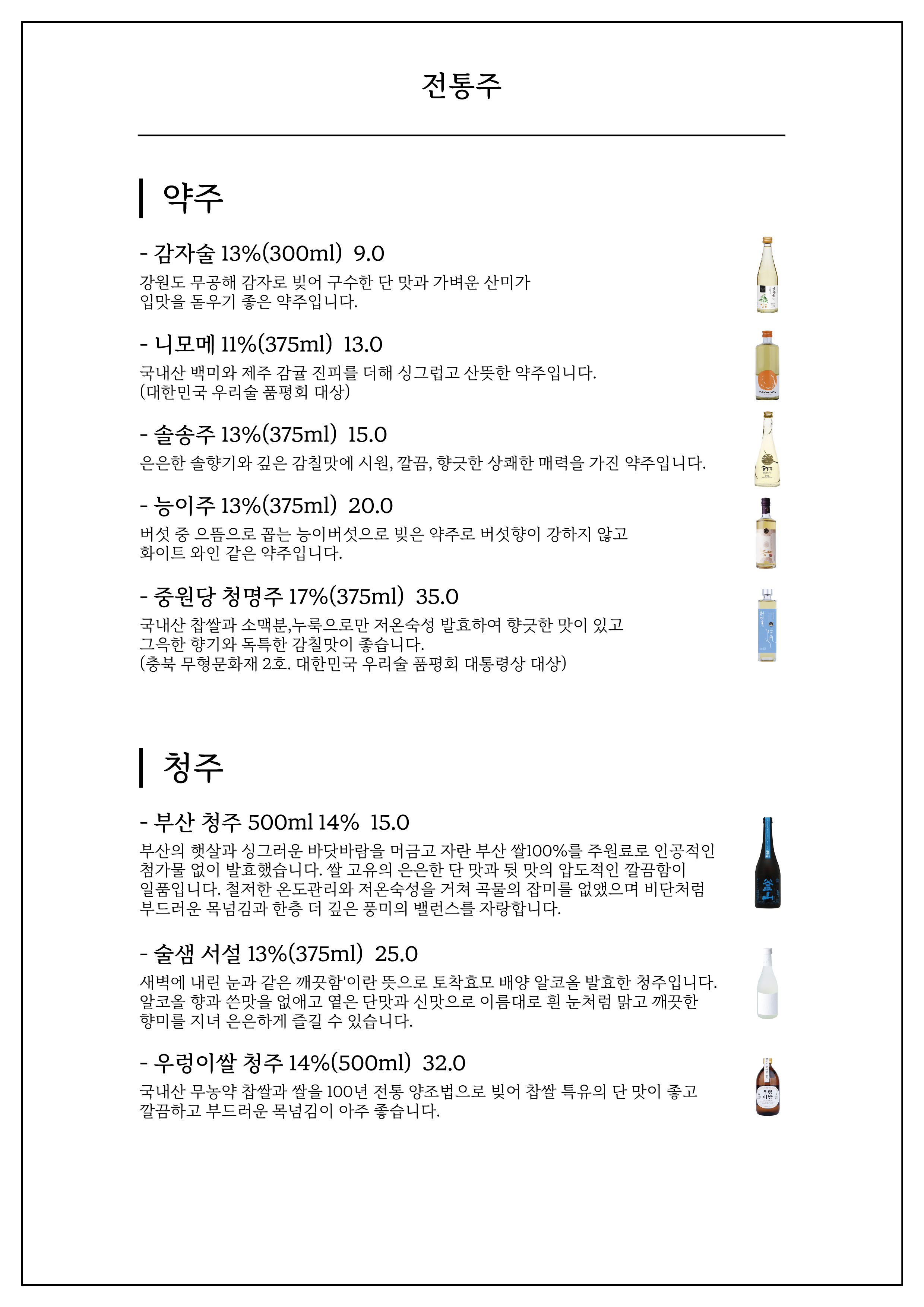 훔훔 사진 8