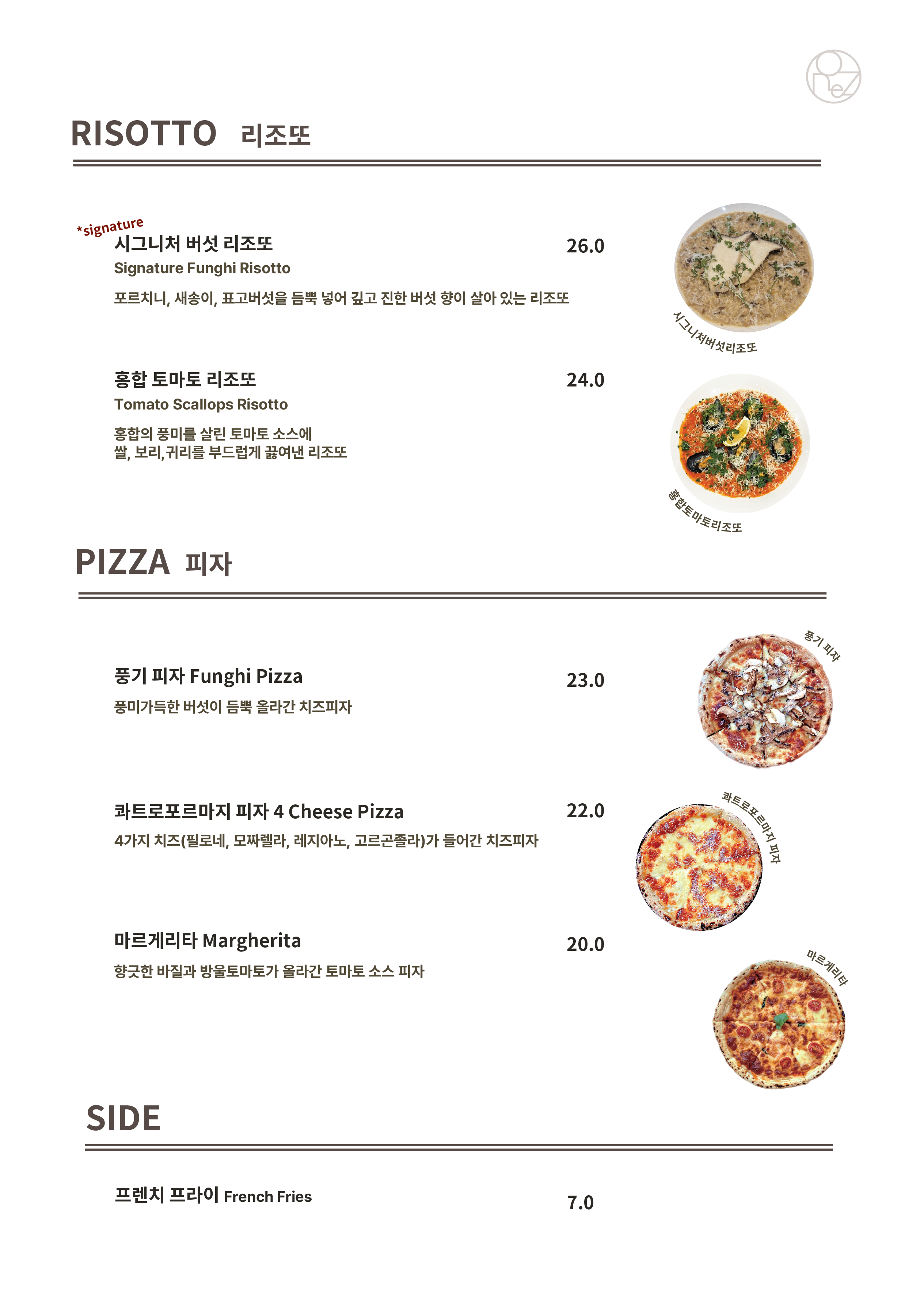 원지 6