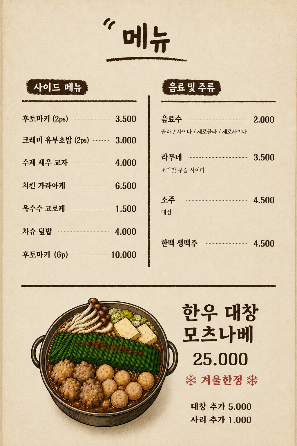 라쿠다 사진 2