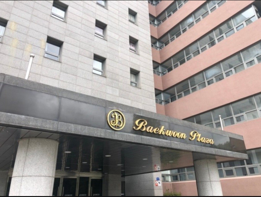 제철복지회 2