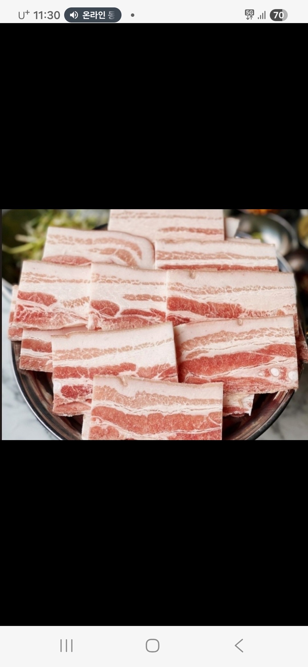 제일류식당 전포점 사진 4
