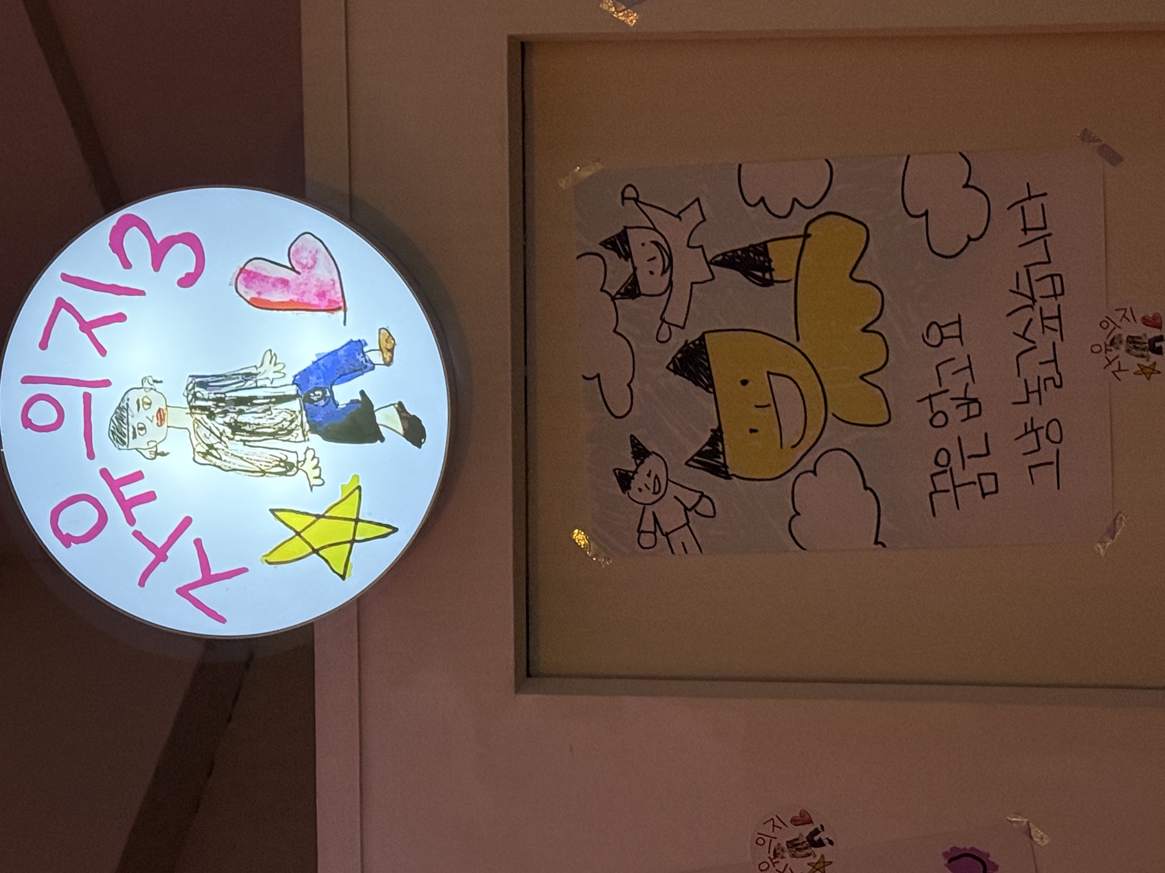 자유의지 부산혼술바 광안리점 사진 3