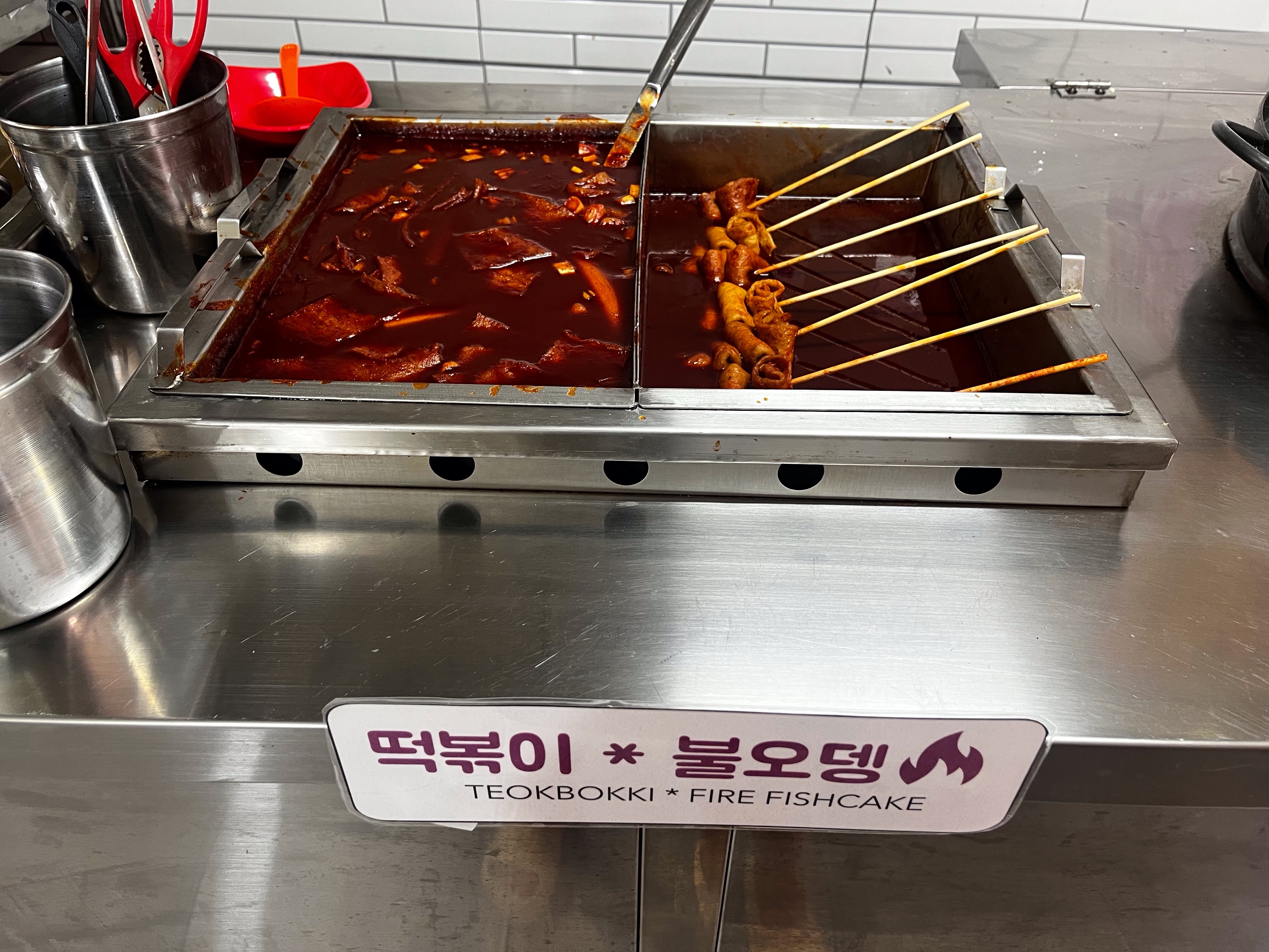 사랑이네분식 사진 5