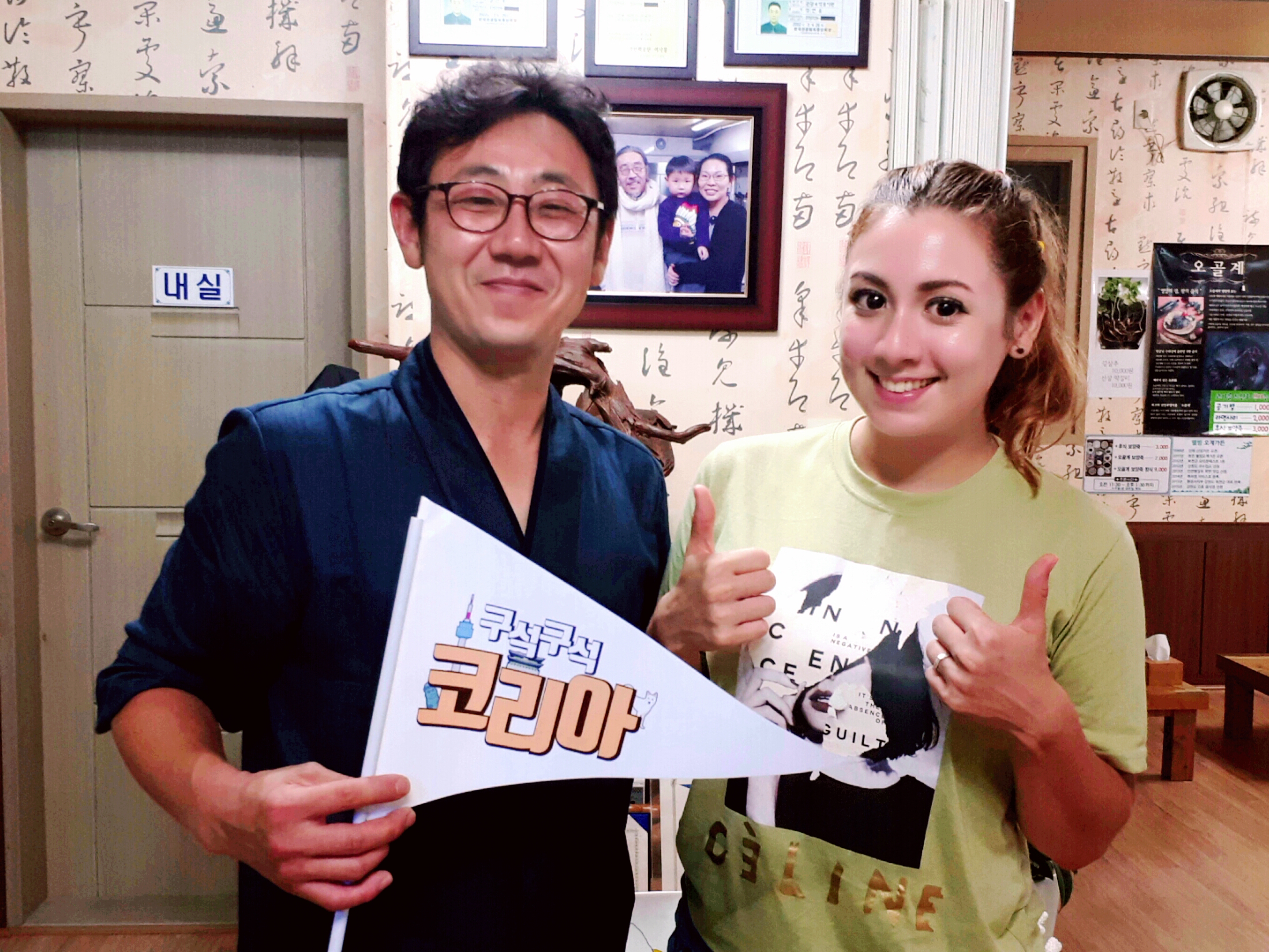 웰빙오골계세상 6