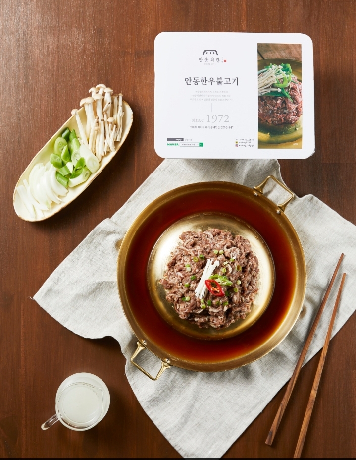 안동식당 3