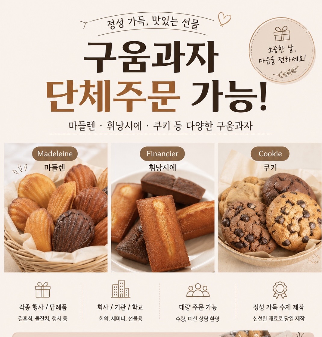 앙구미 대표 사진