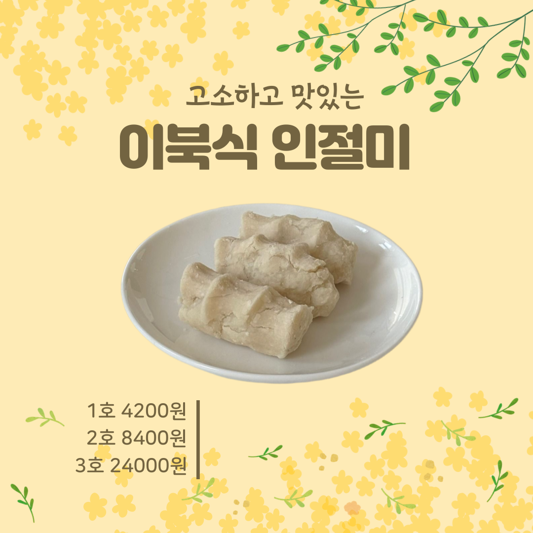 데루화 사진 3