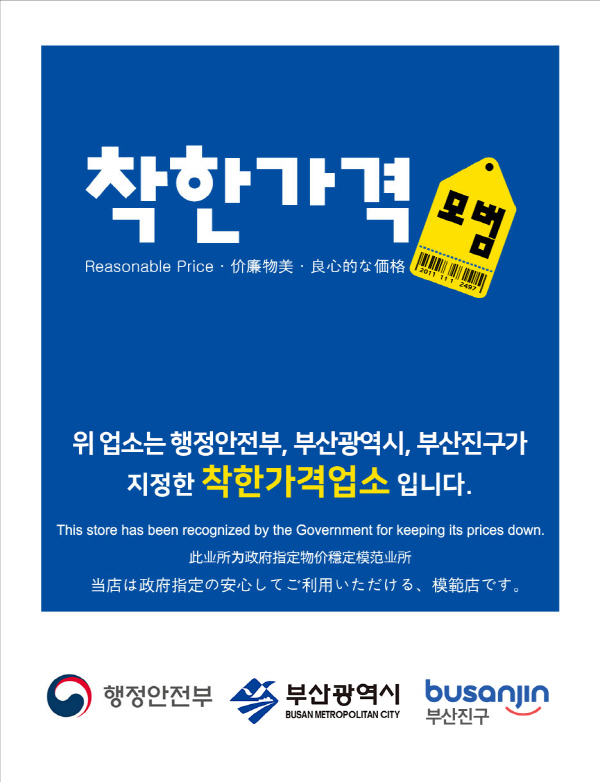 엄마김치야 대표 사진