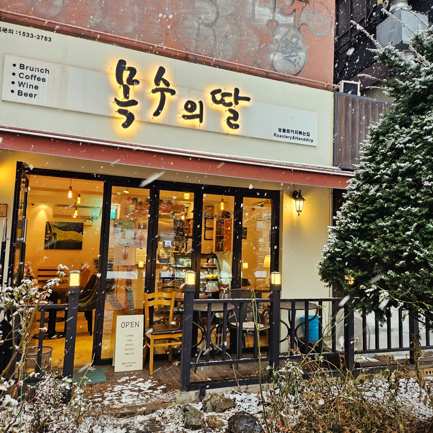 목수의딸카페 사진 2