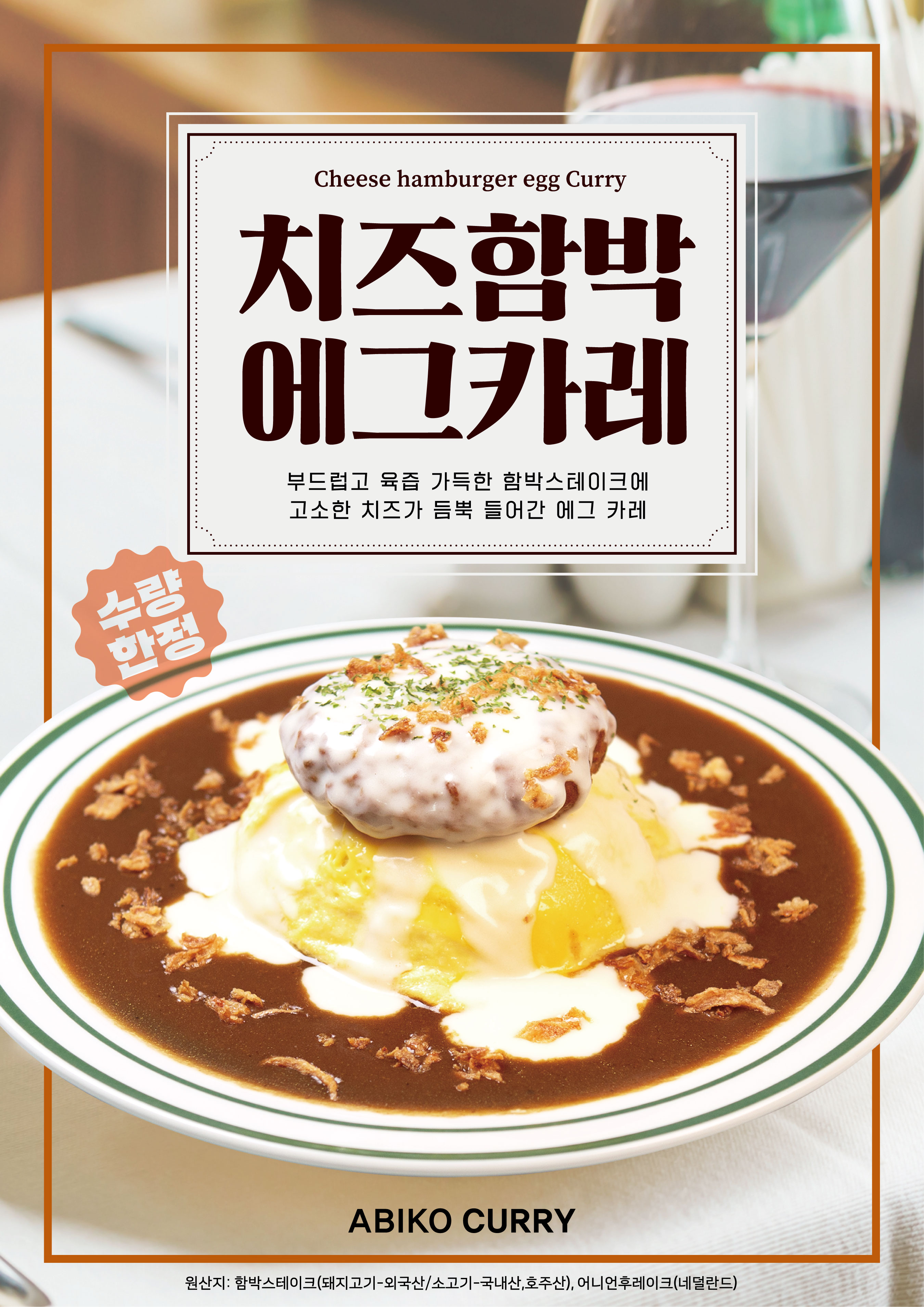 아비꼬 용산더프라임점 사진 5