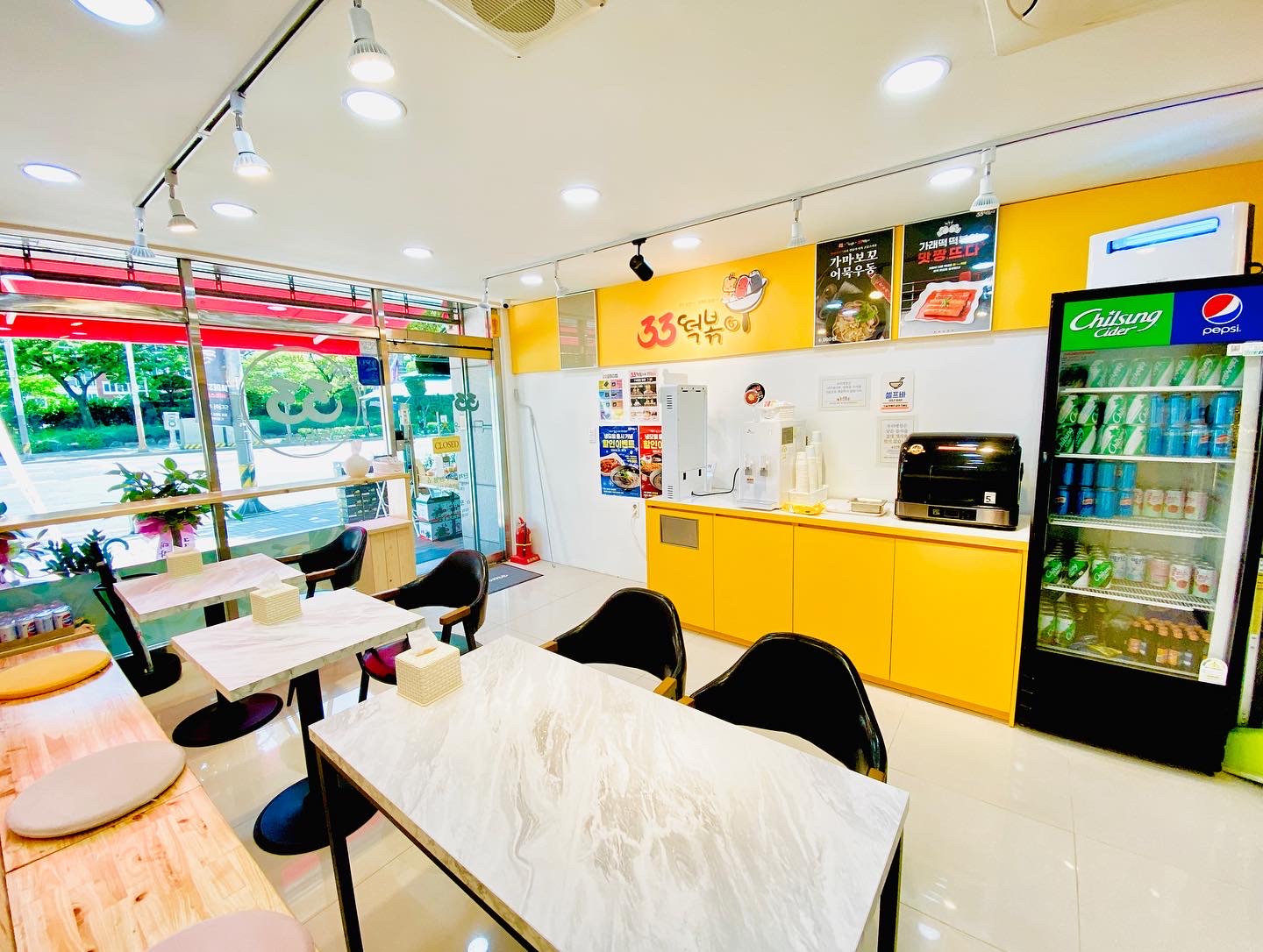 33떡볶이 부산만덕점 사진 5