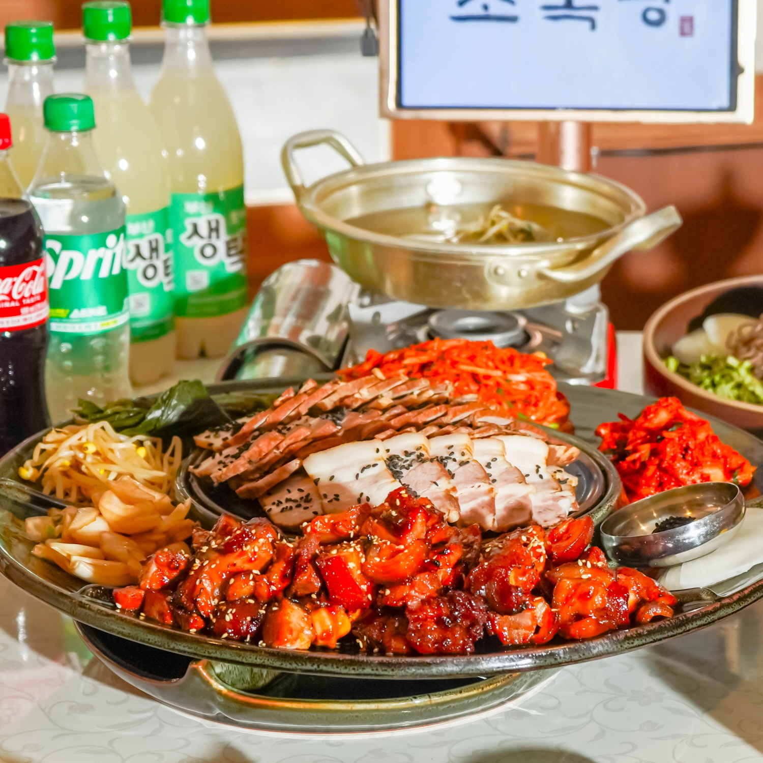조옥당 화명점 사진 8