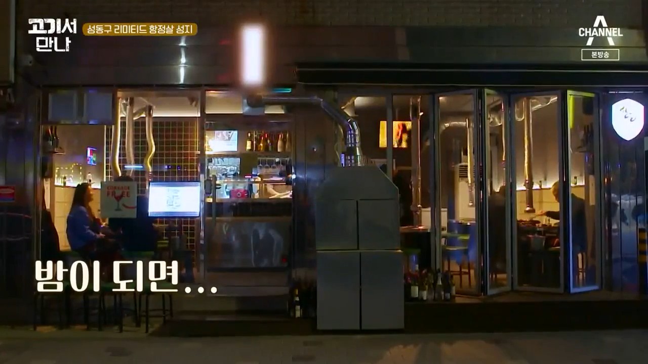 돼지산업 자양본점 사진 4