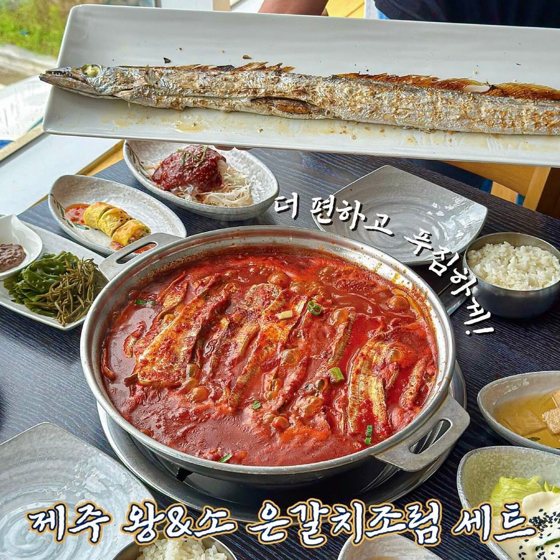사계바다 제주산방산점 사진 7