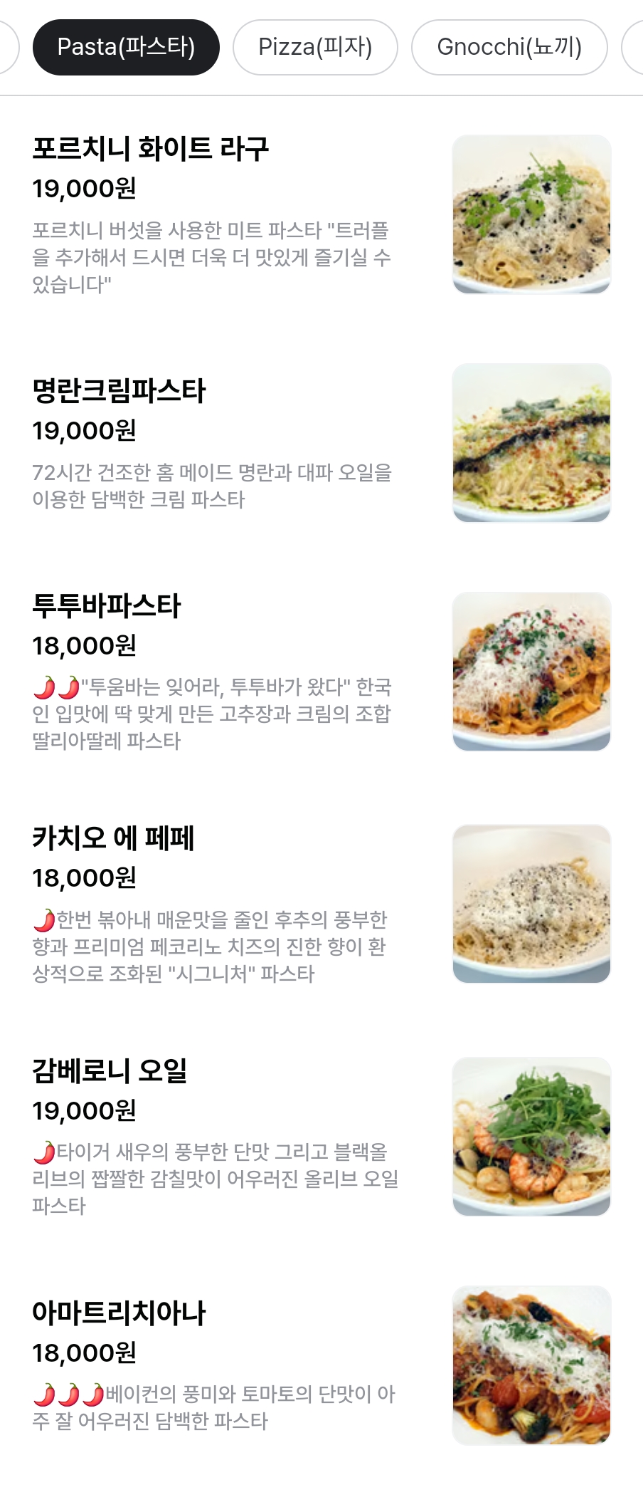 Peullaenon seomyeonjeom (플랜온 서면점) 2