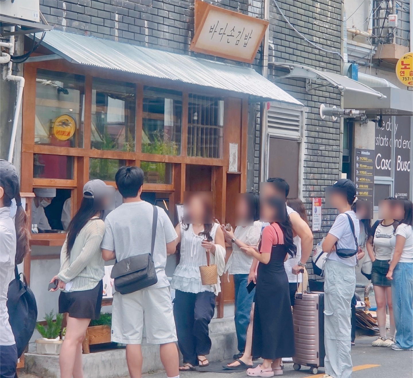 바다손김밥 사진 7