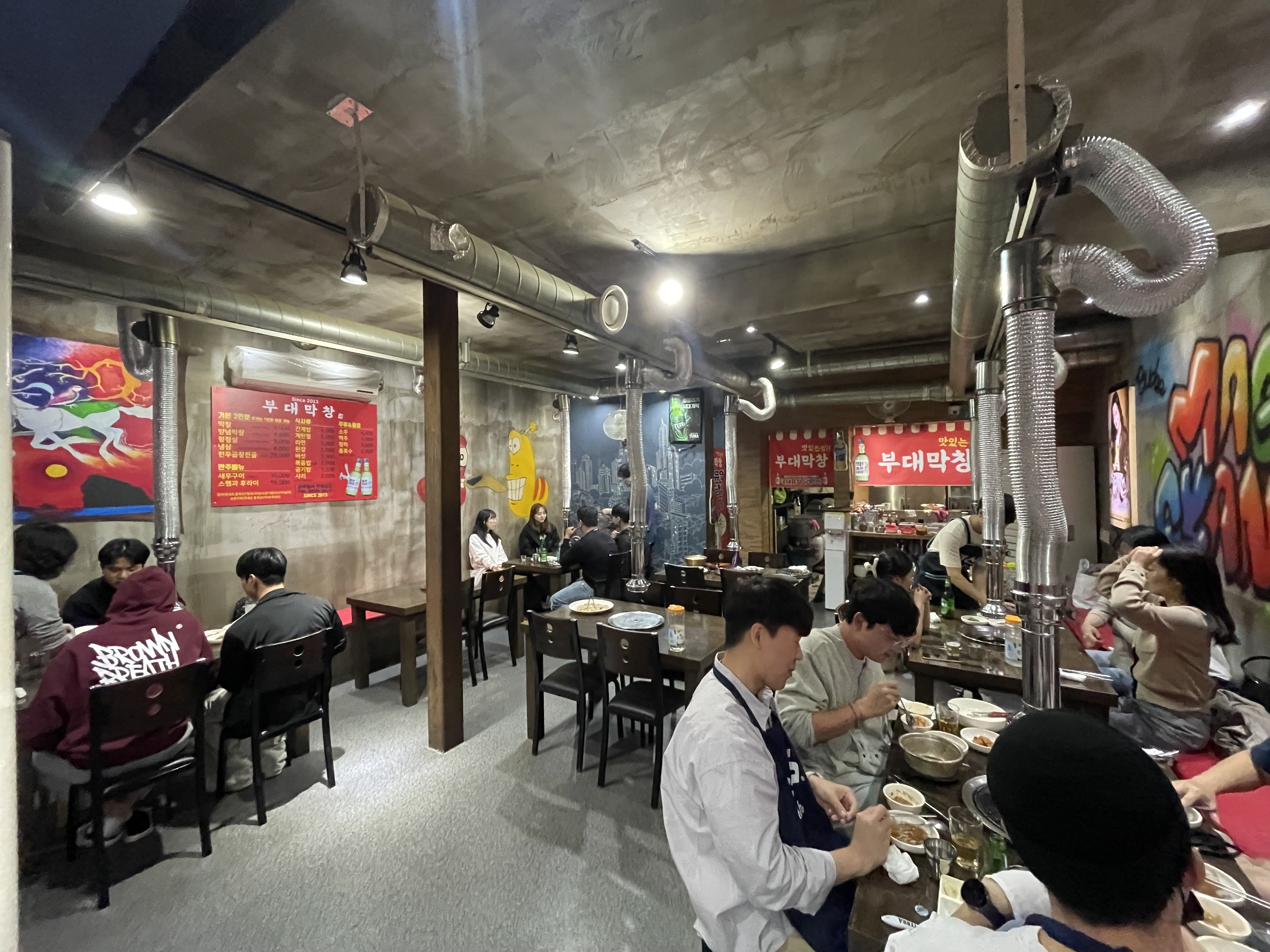 부대막창 사진 5