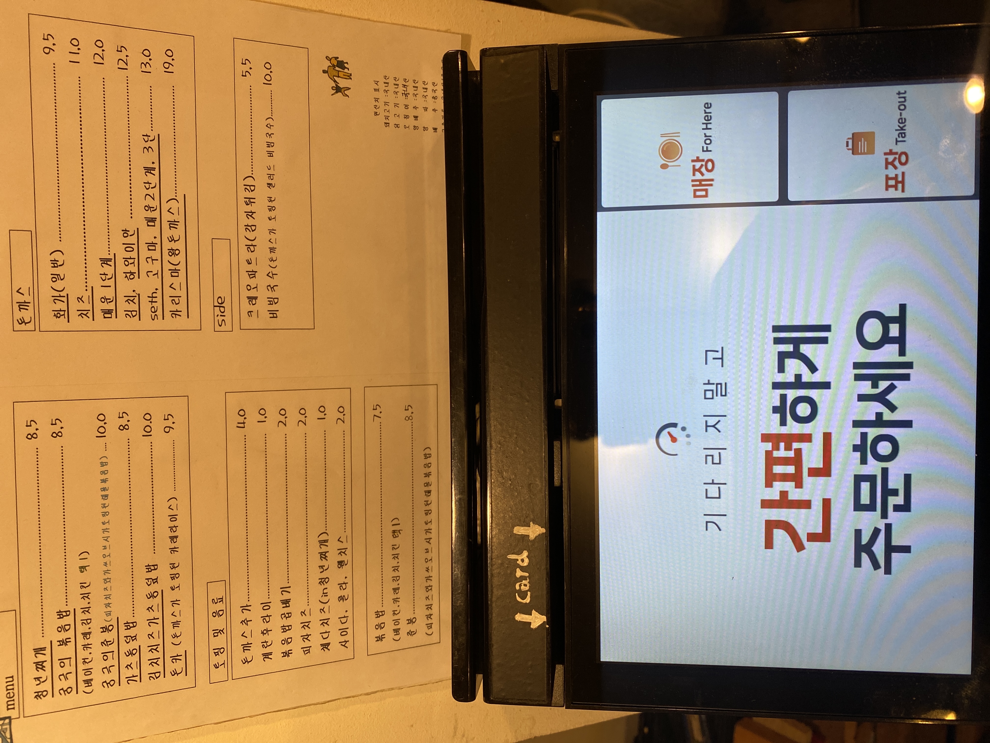 화가와요리사 이대후문점 사진 5