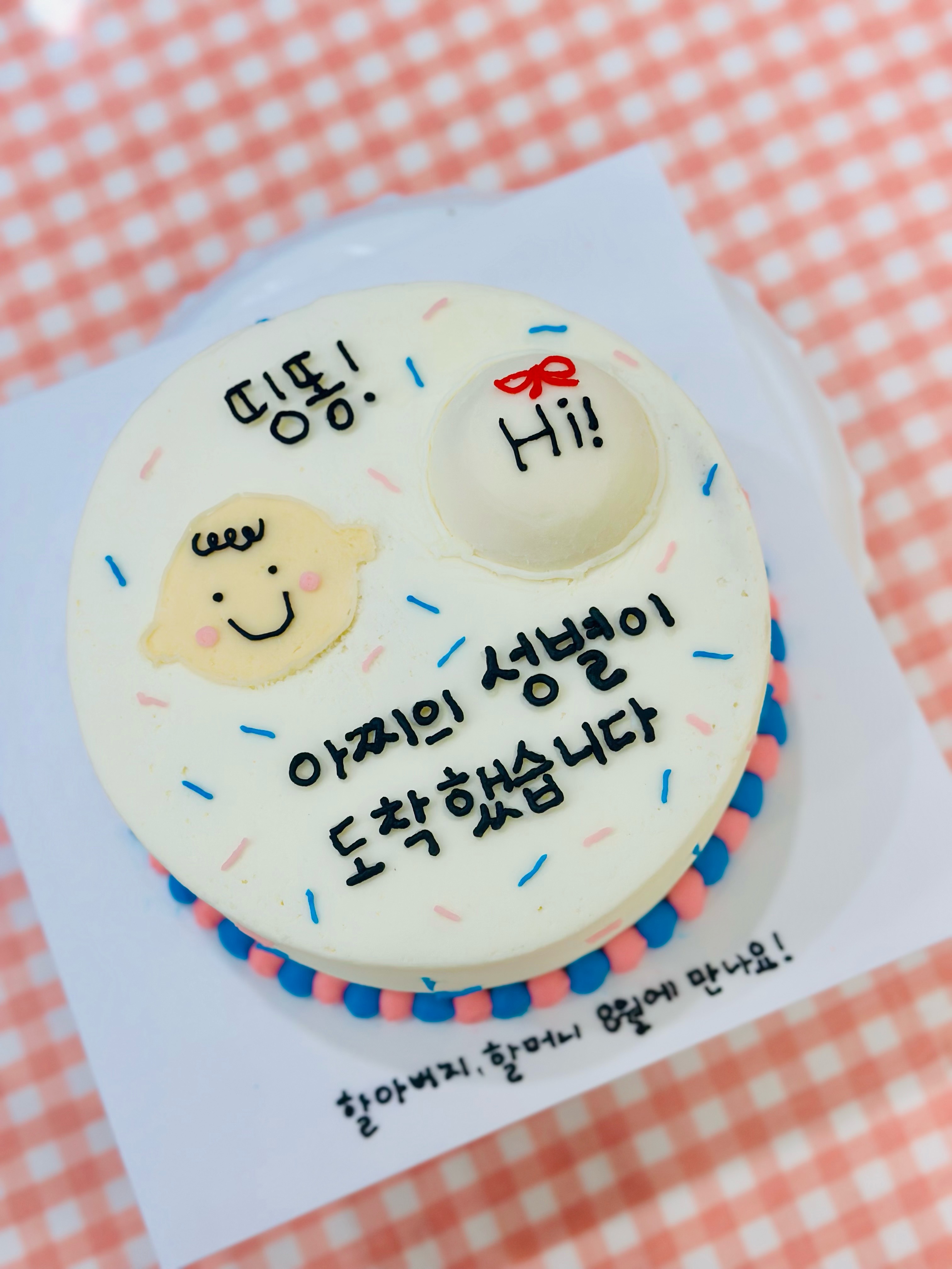 잇츠쏘케이크 사진 2