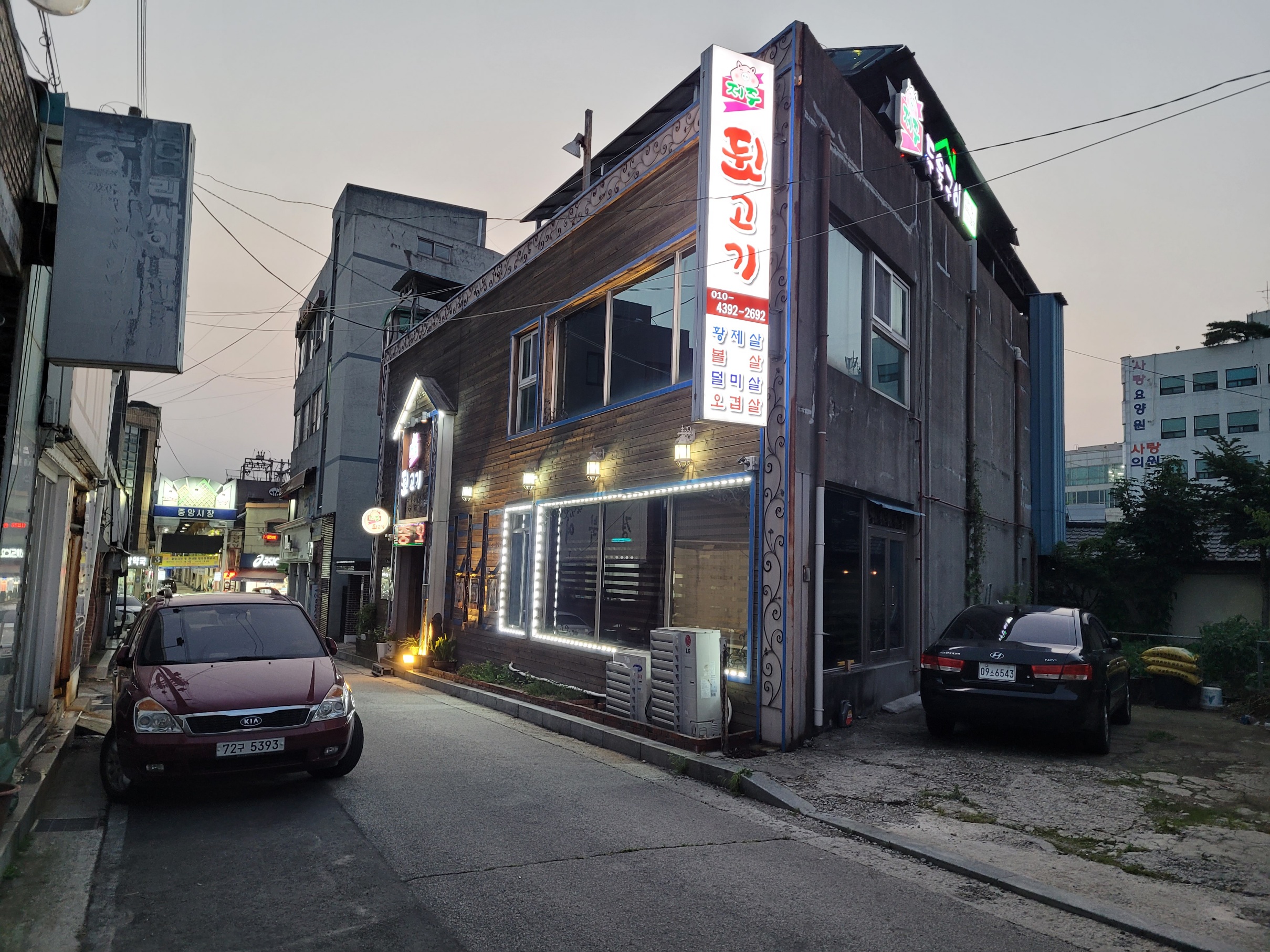 Jejudwitgogi dongducheonjeom 5