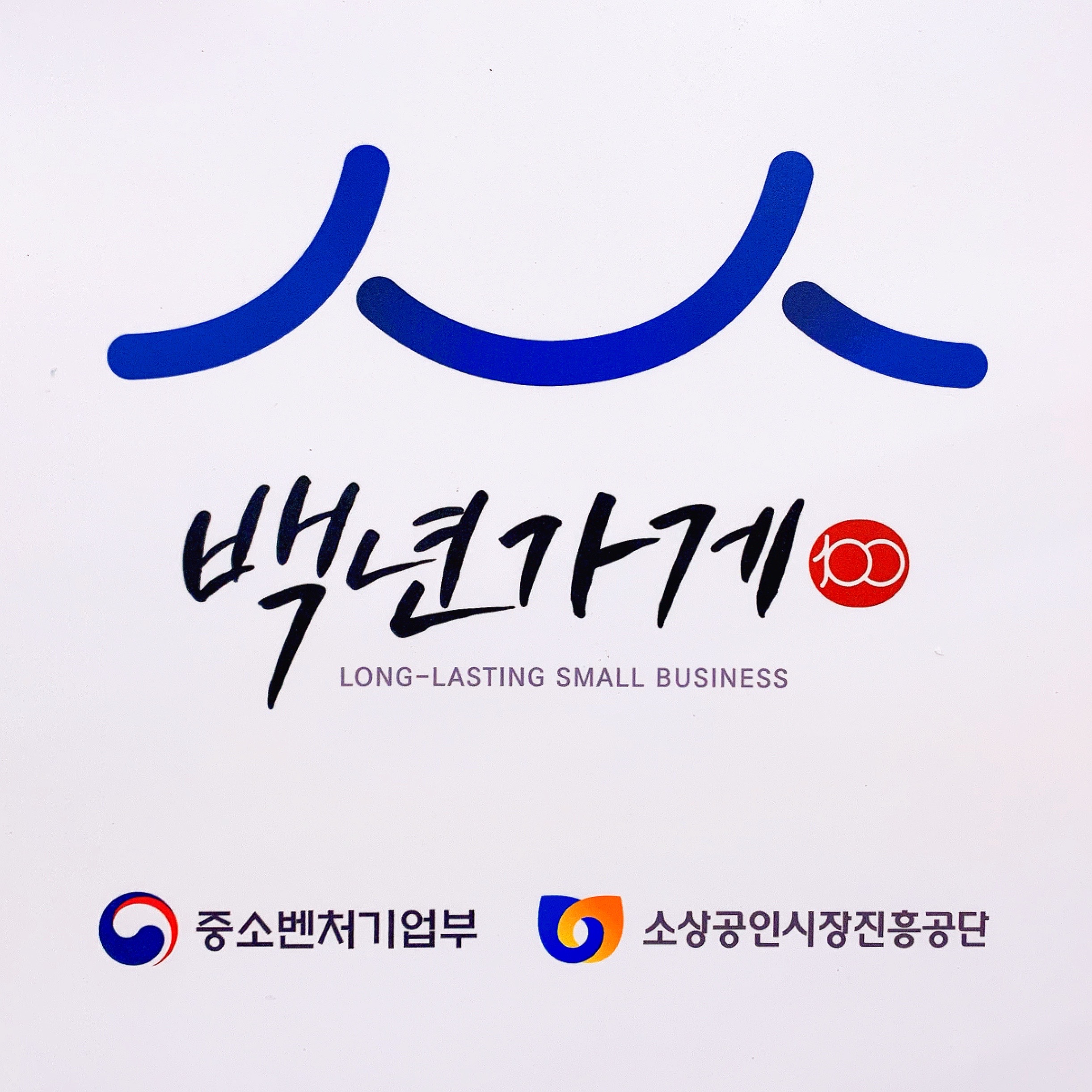 별장&봄 3