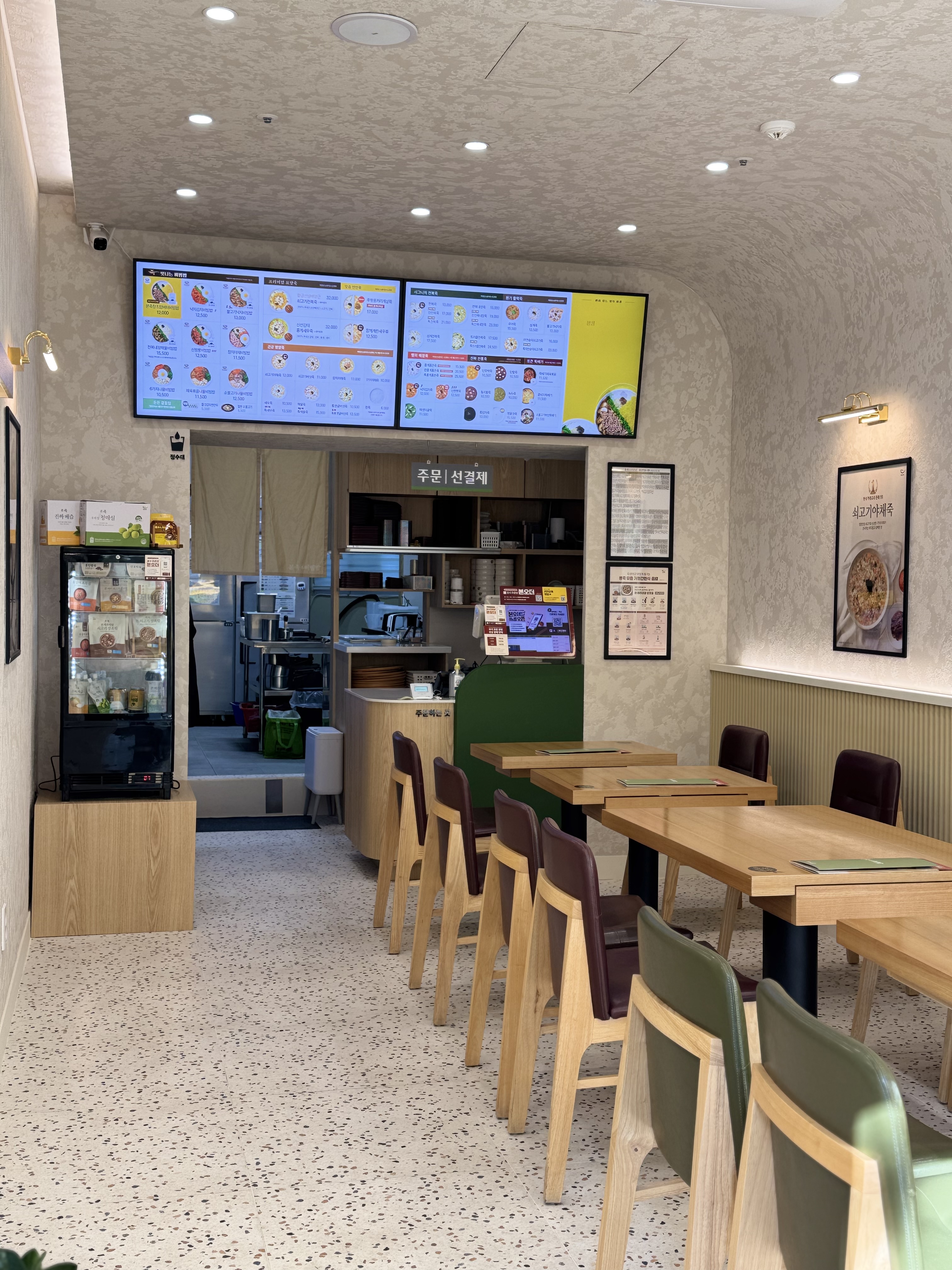 본죽앤비빔밥 부산수영구청점 사진 2