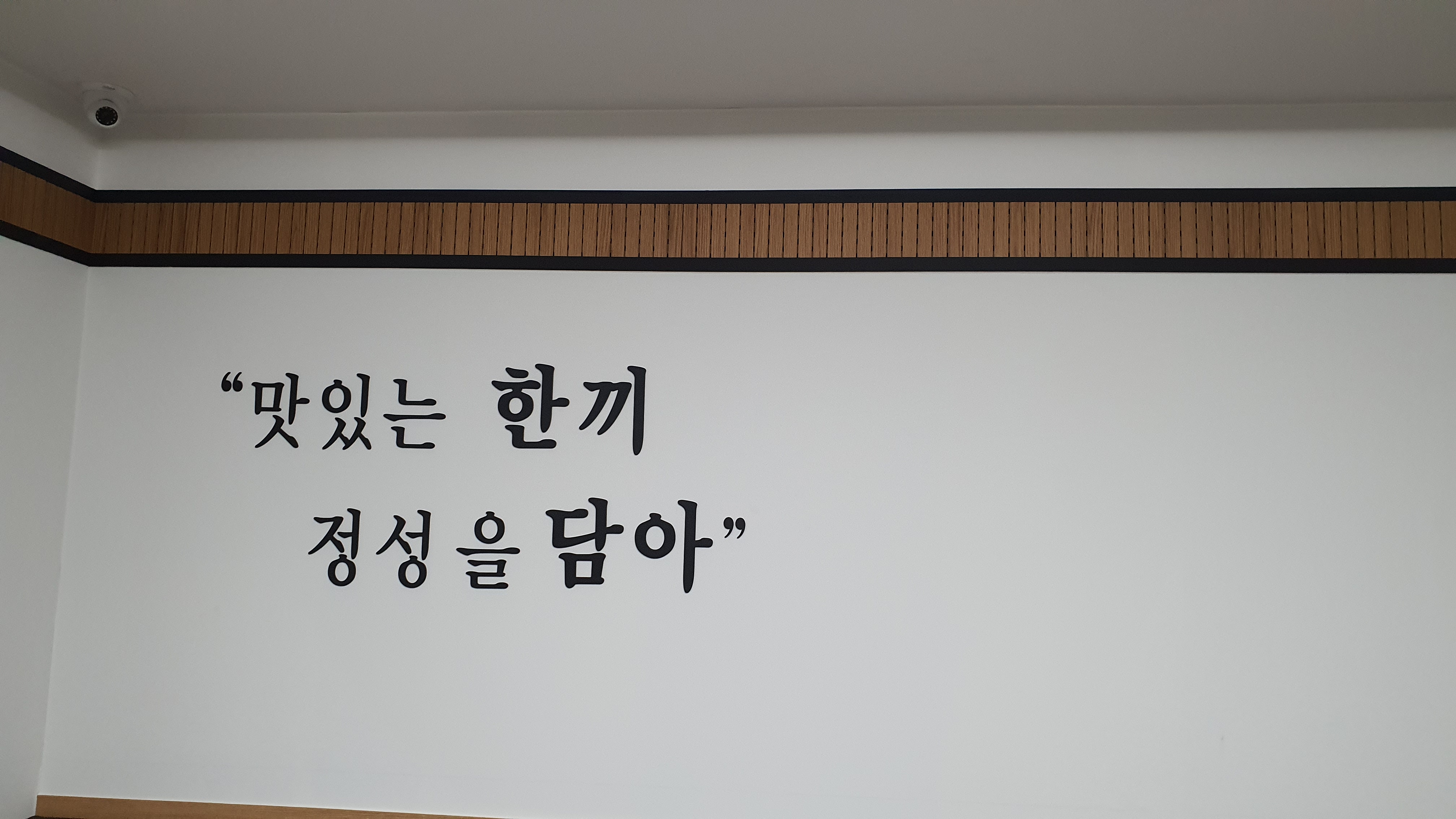 명품어담 4