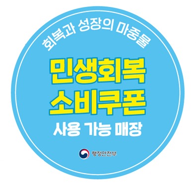 마실길 사진 4