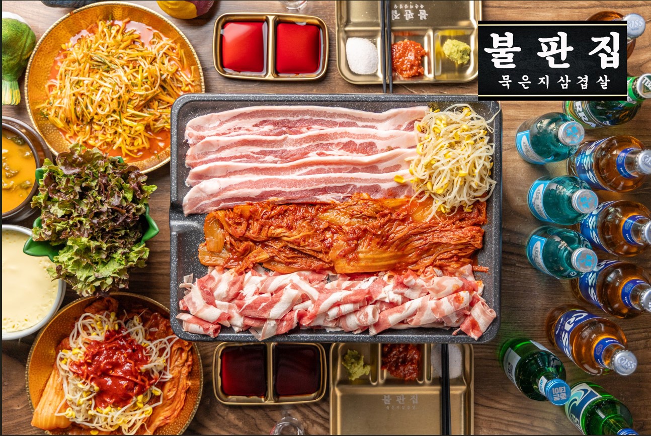 불판집묵은지삼겹살 부산본점 사진 2