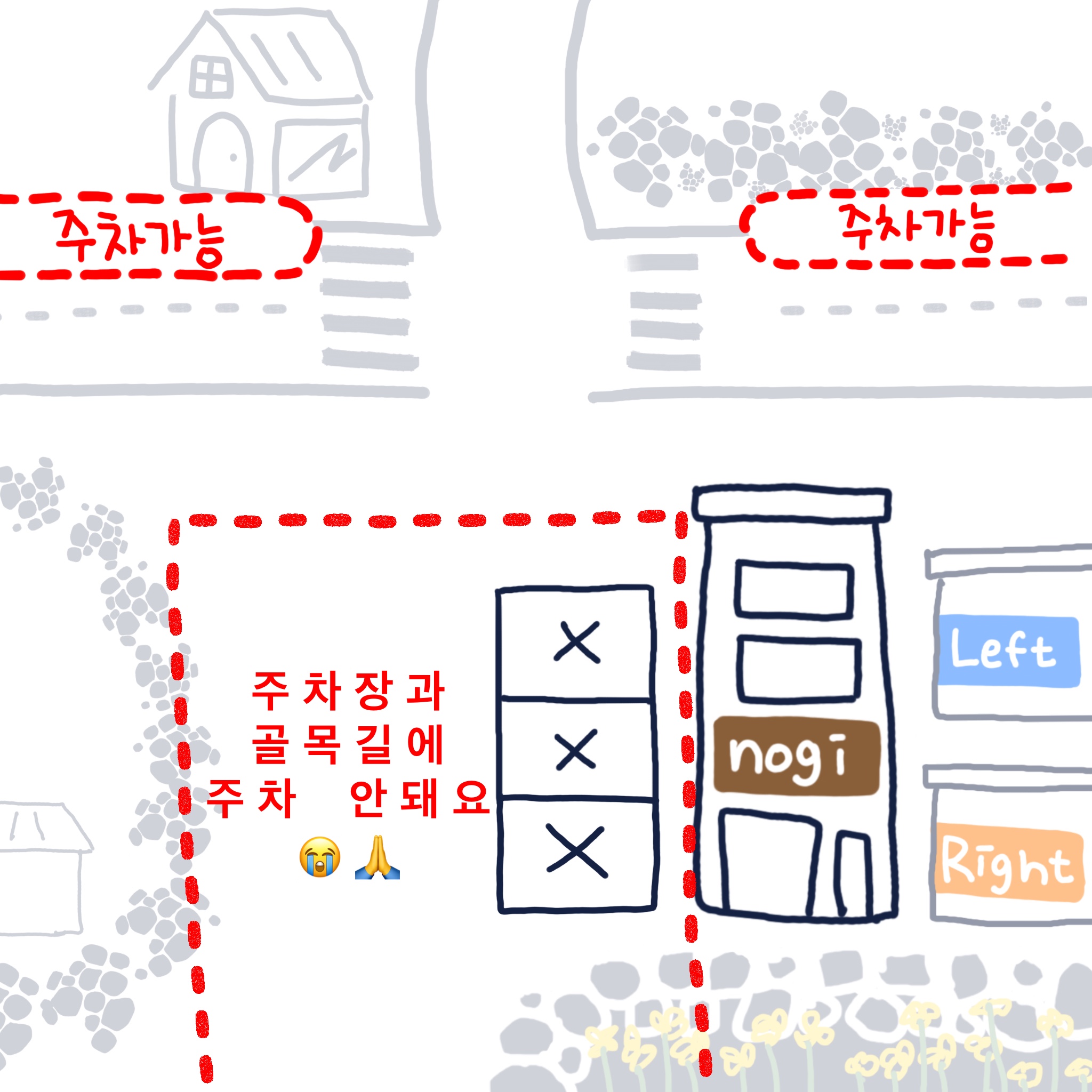 노기 대표 사진