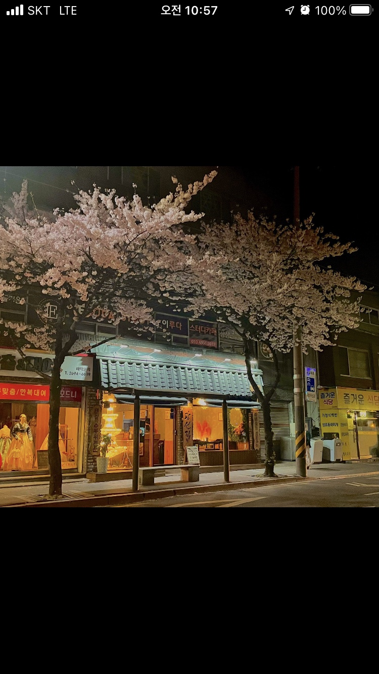 Gwangseonjip 1