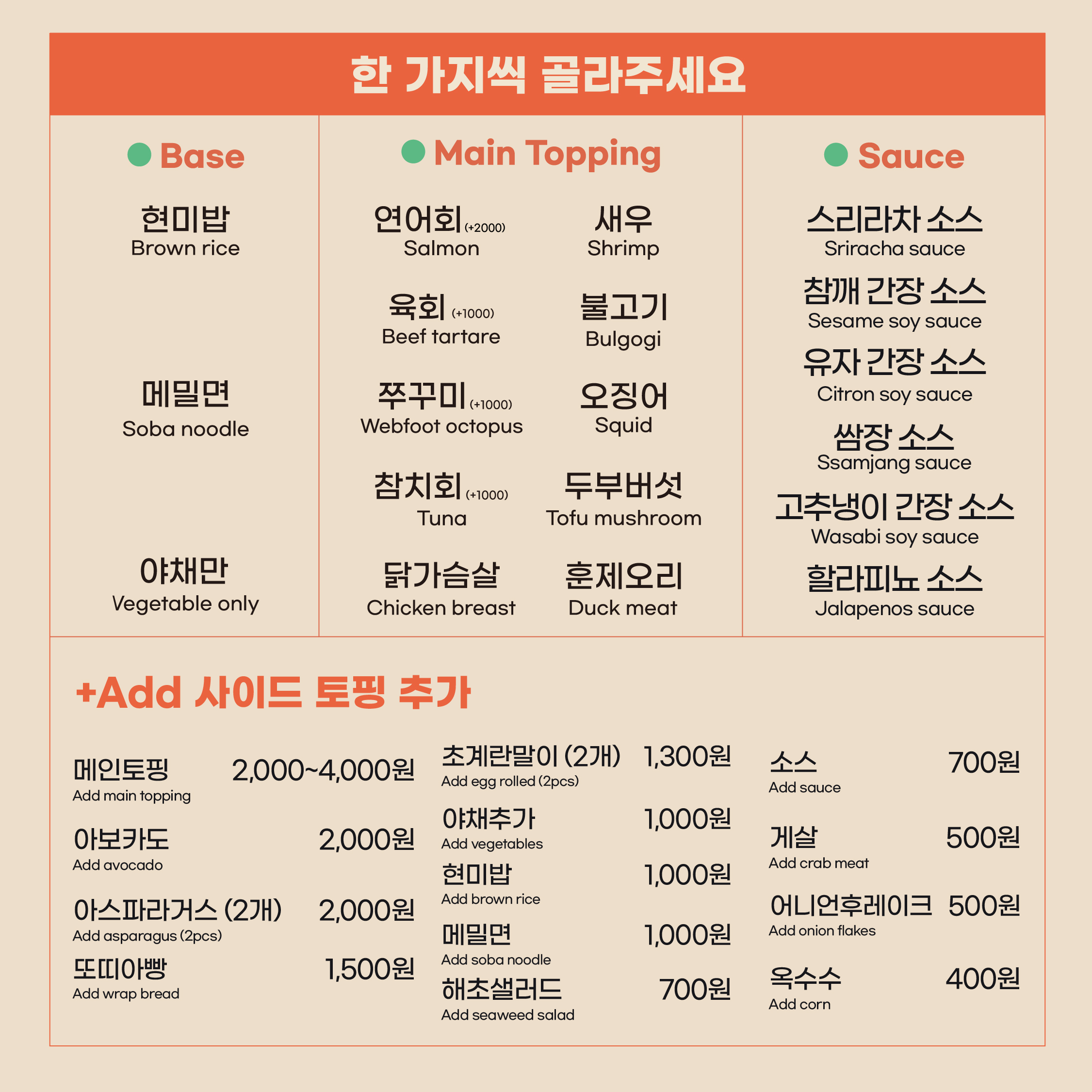 포케올데이 용인보정점 사진 5