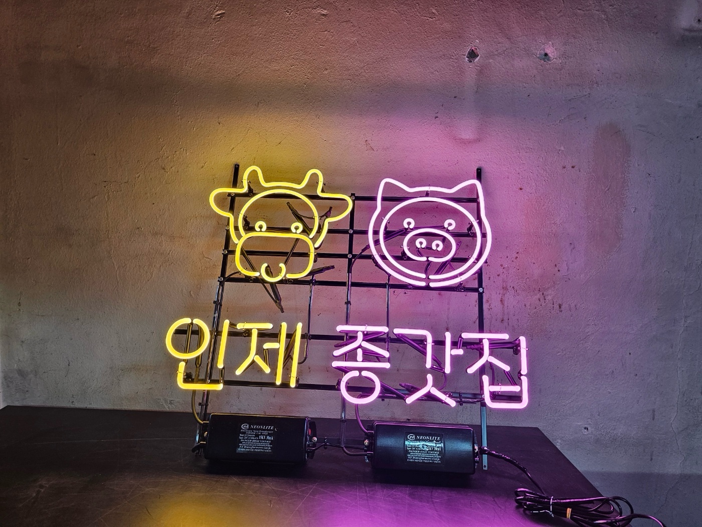 인제종갓집 1