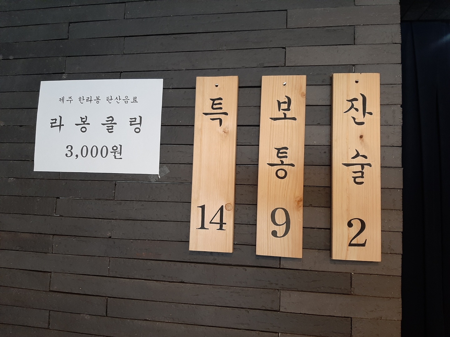 동봉관역삼 사진 5