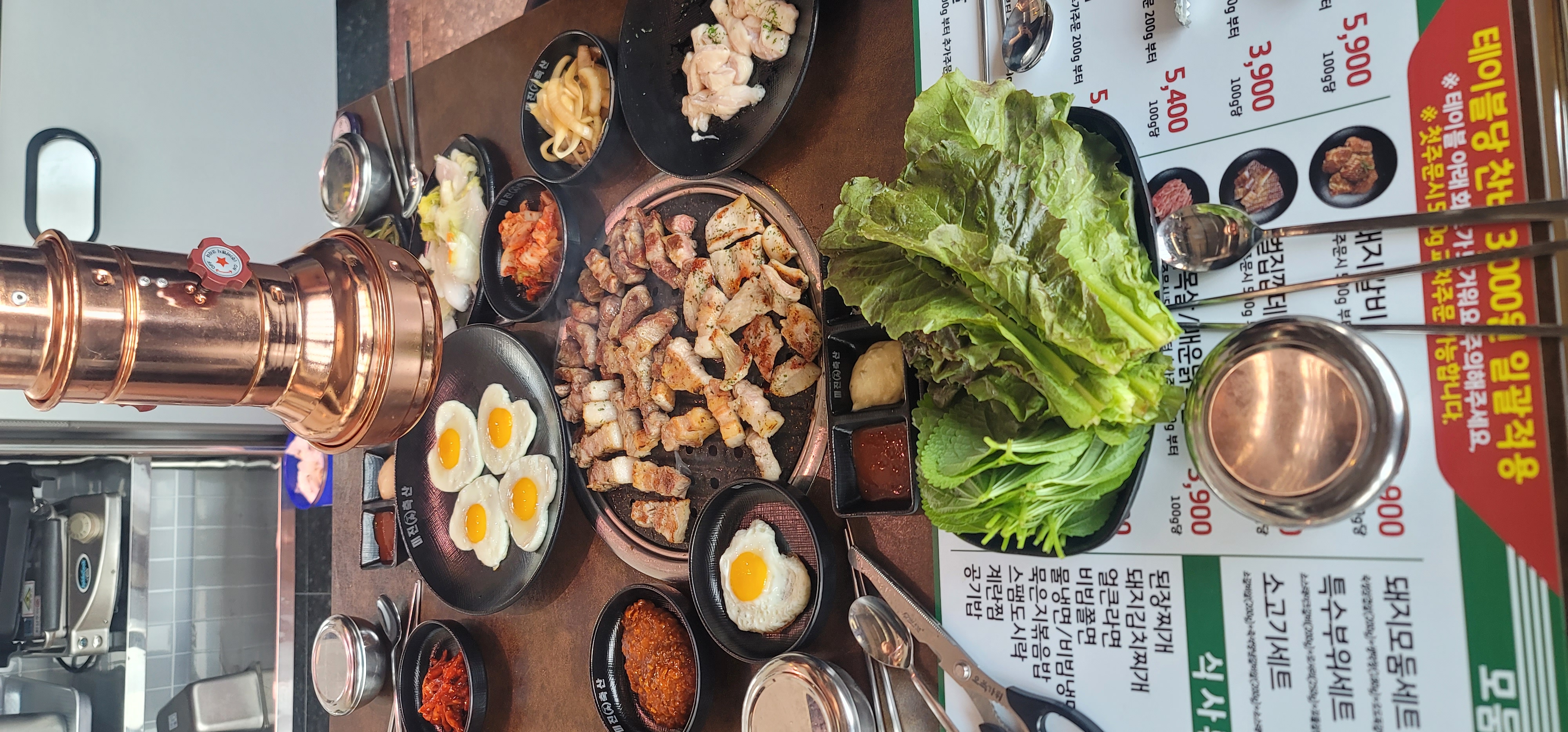 미진축산 부산송도비치점 사진 4