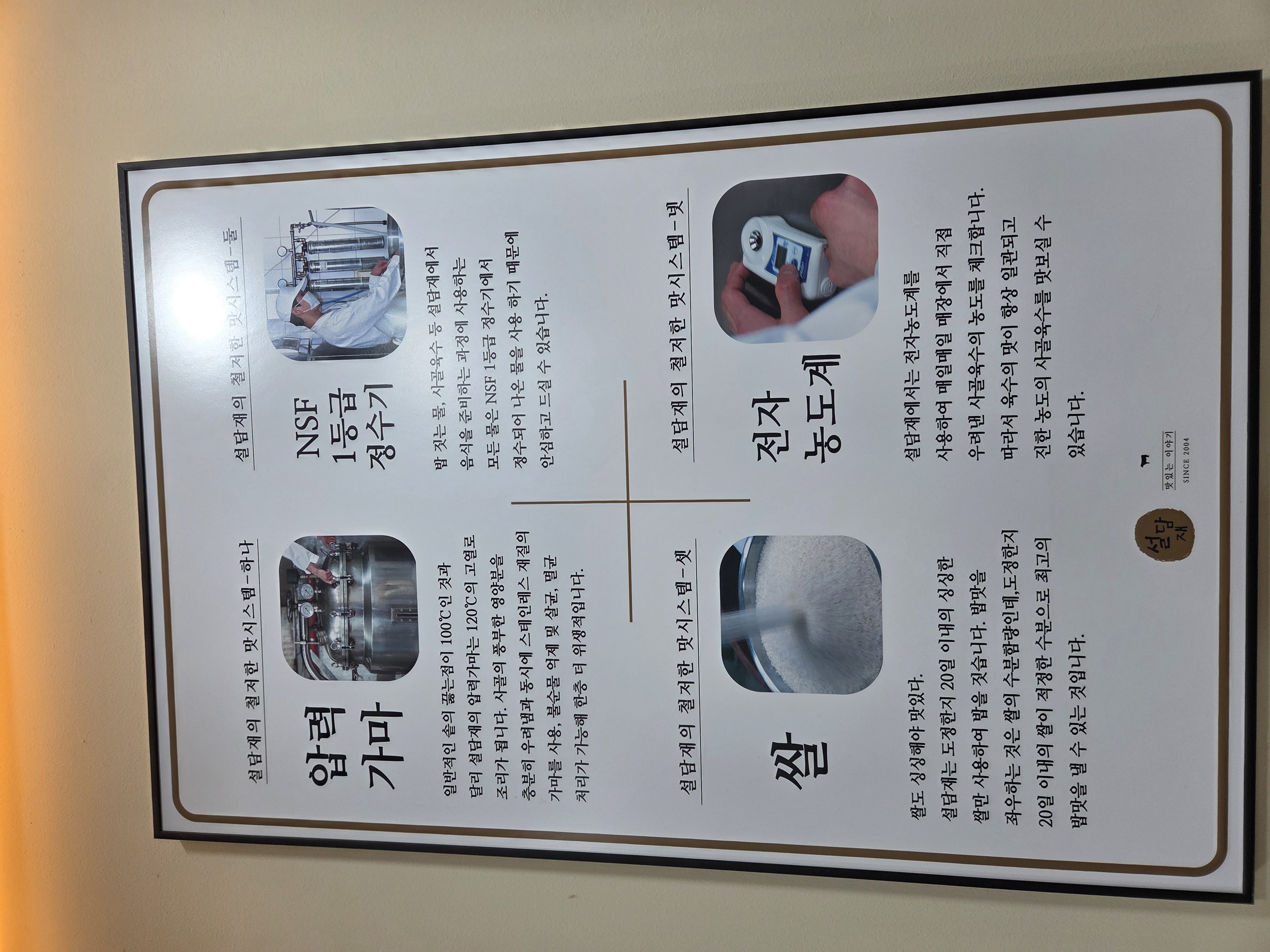 설담재 1