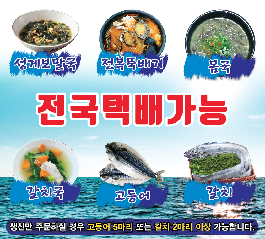 중앙식당 공항점 사진 5