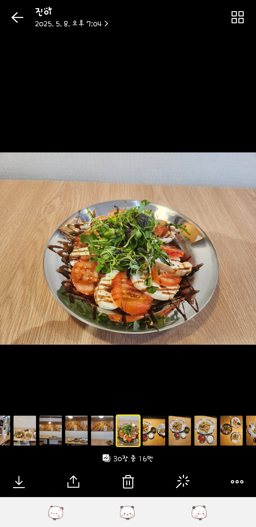 깔라마리집 사진 2