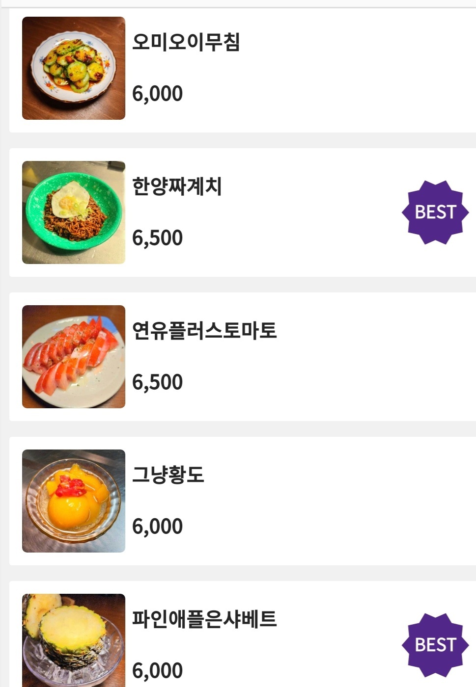 한양월간 사진 4