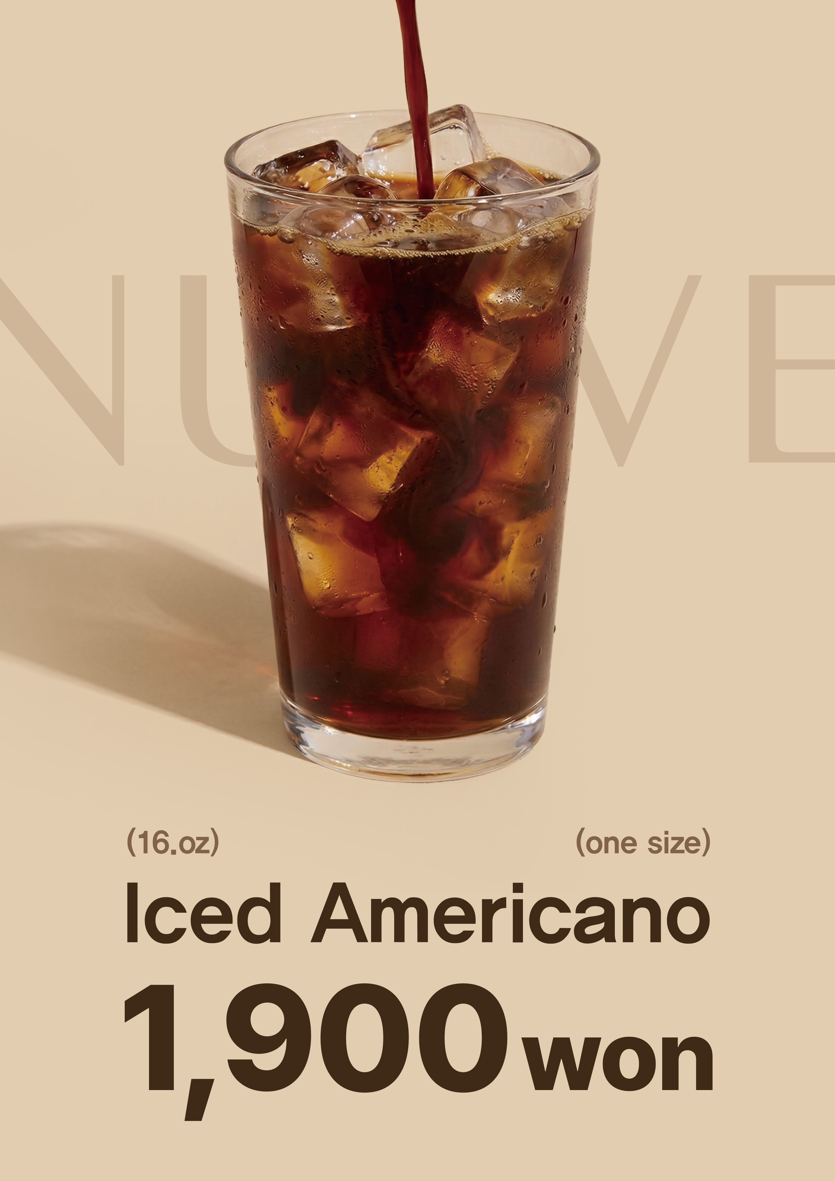 누아베(NUAVE) 사진 5