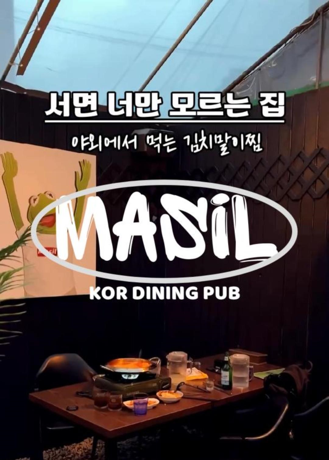마실 대표 사진