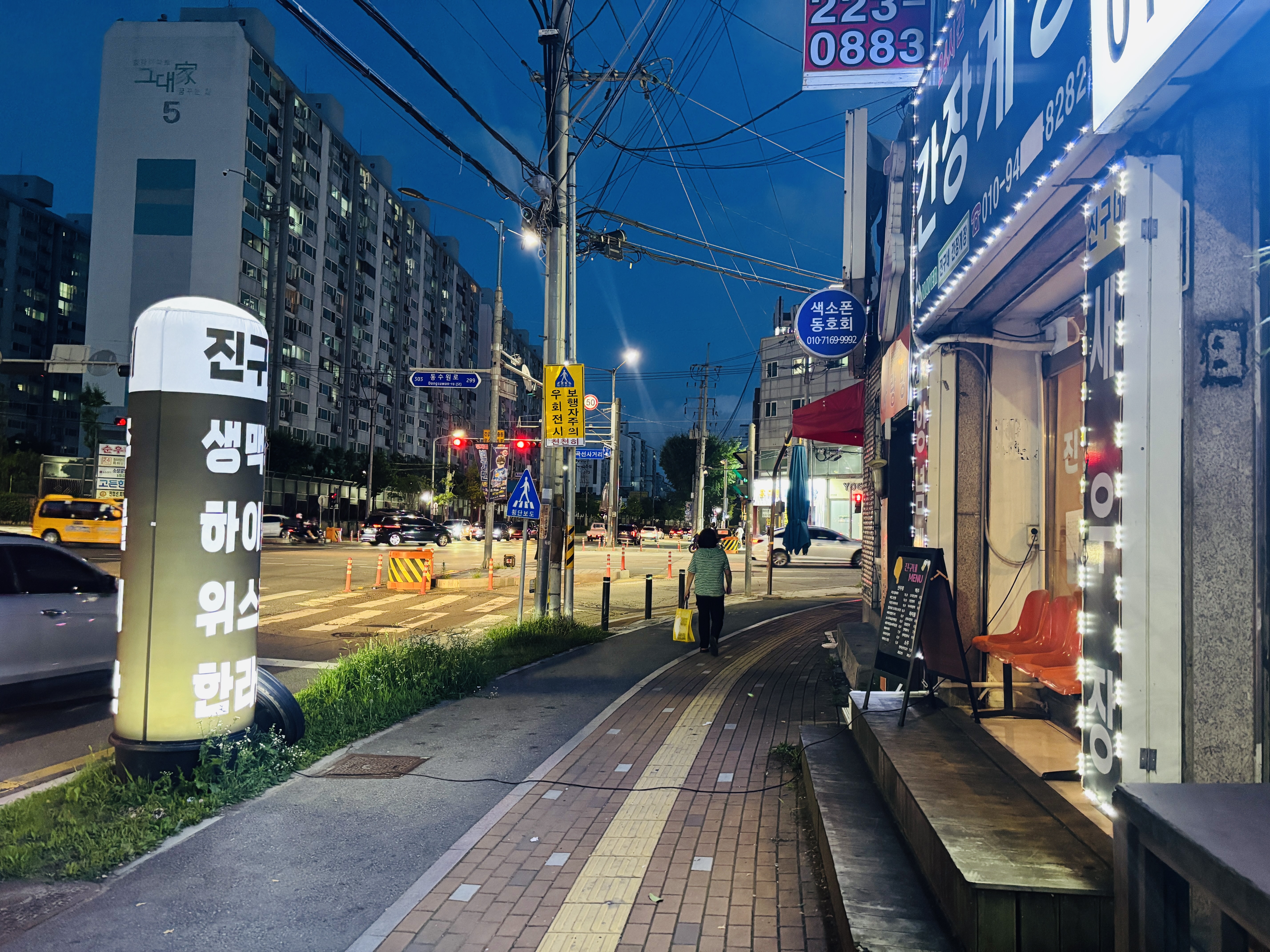 진구네 사진 3