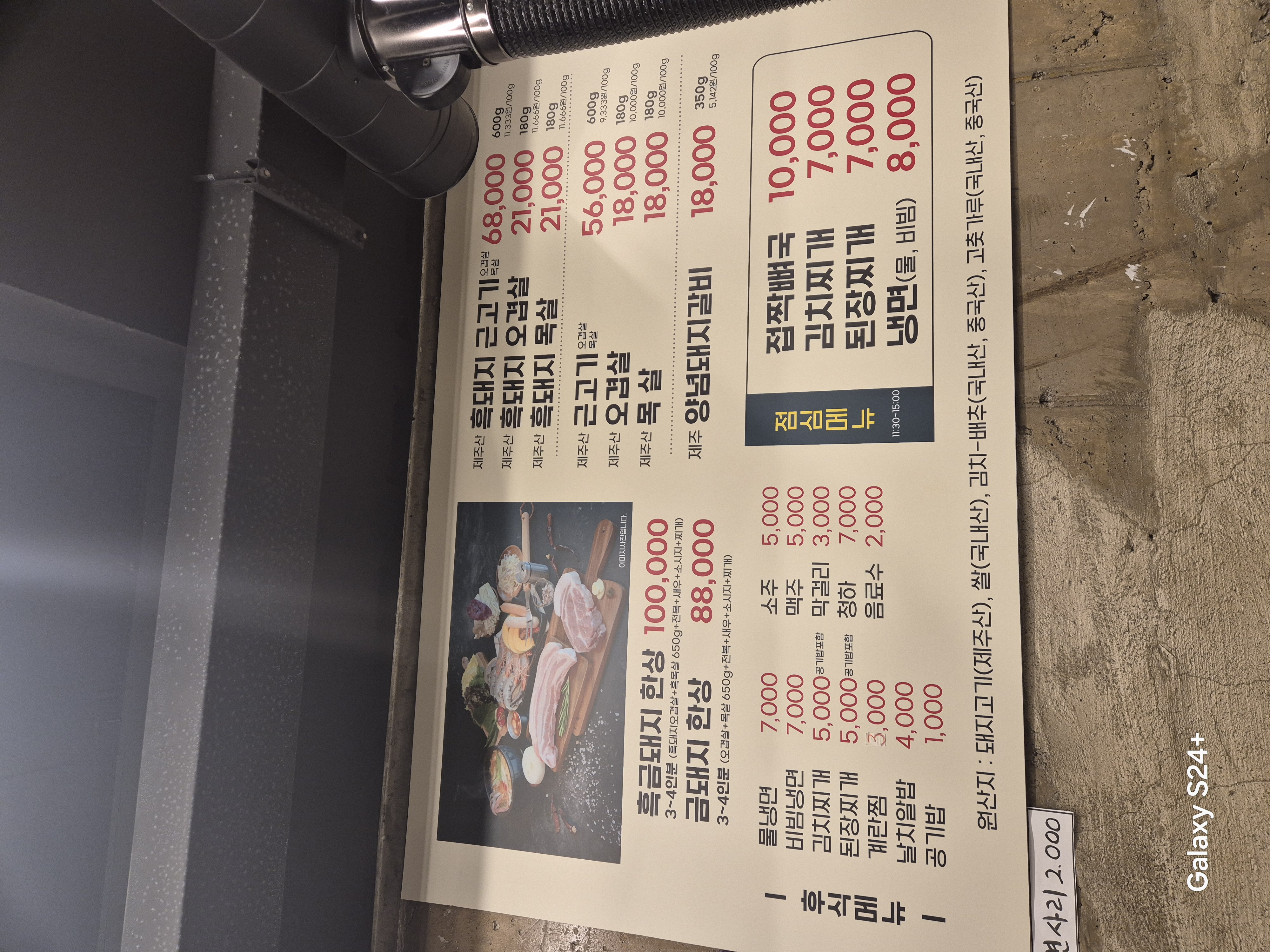 삼양금돼지 사진 6