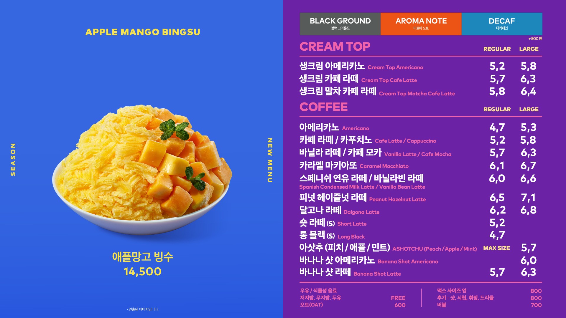 투썸플레이스 대구두산동DT점 사진 3