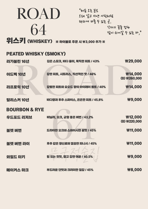 로드64 사진 4