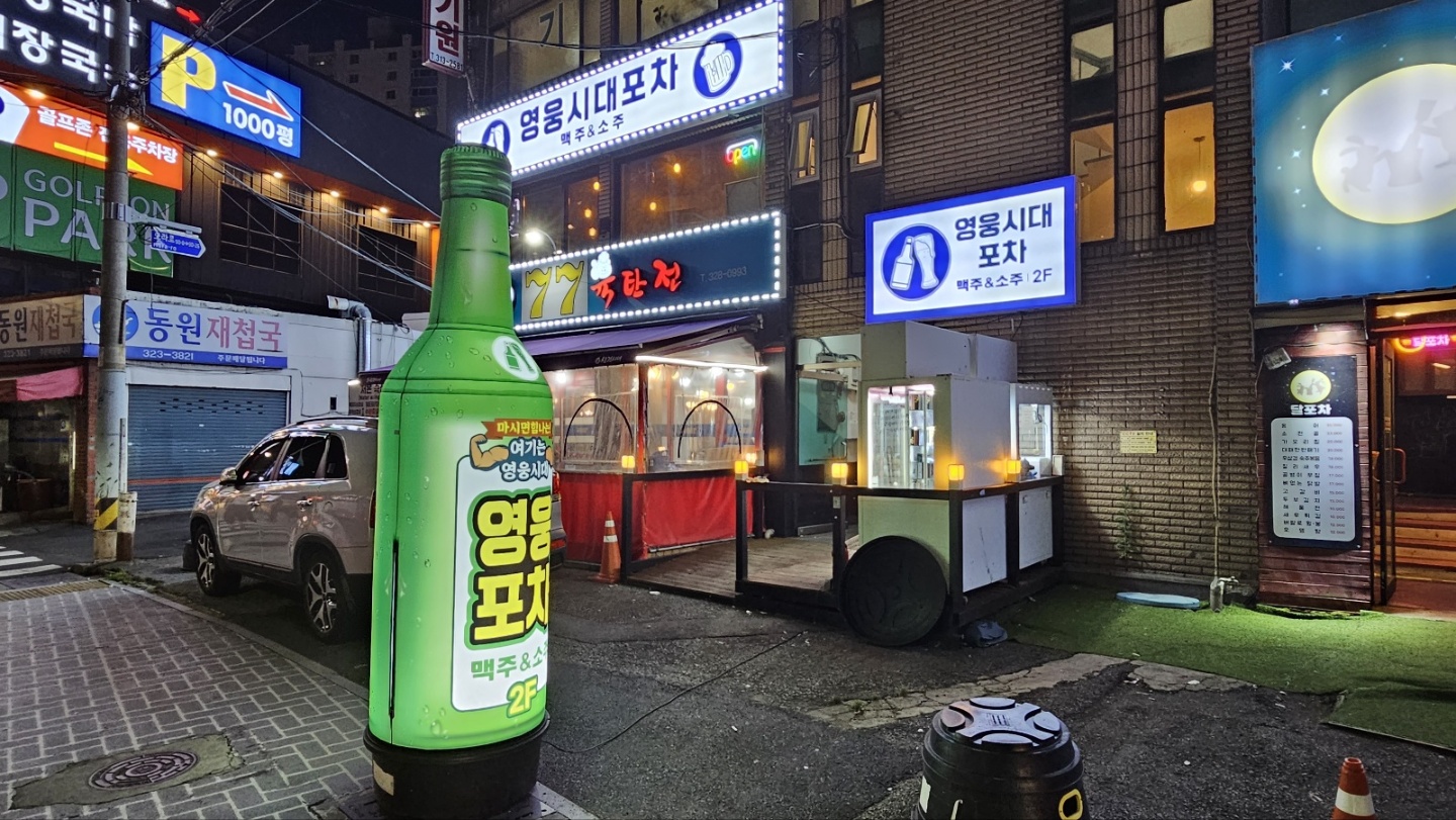 영웅시대 사진 3