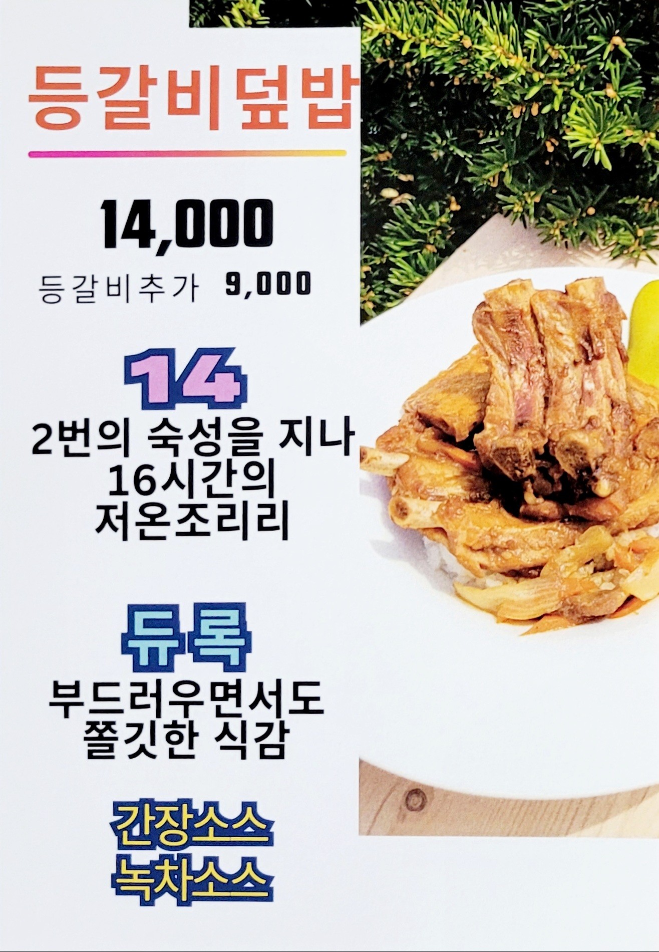 새마당 사진 4