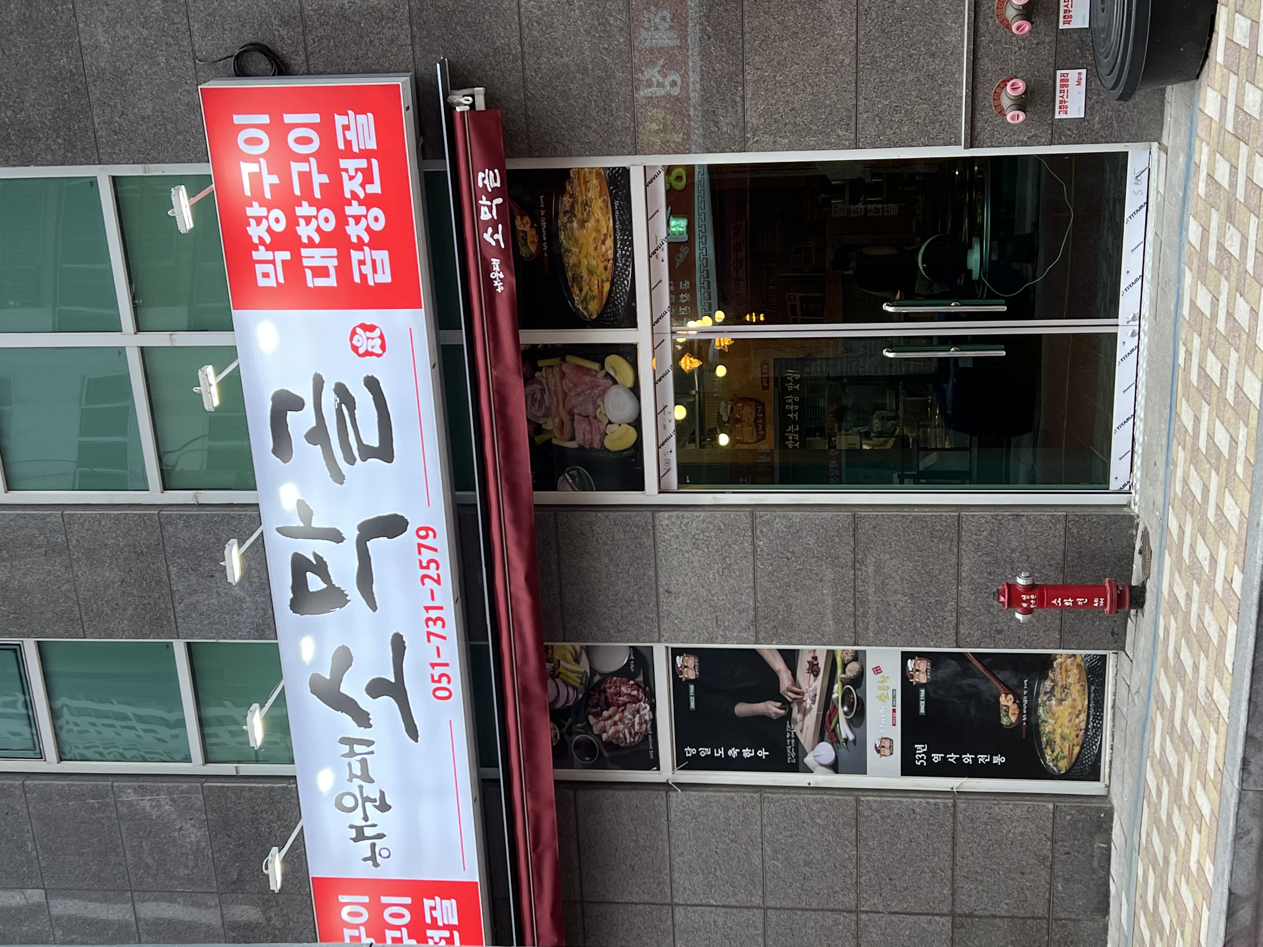 해운대소막골 사진 2