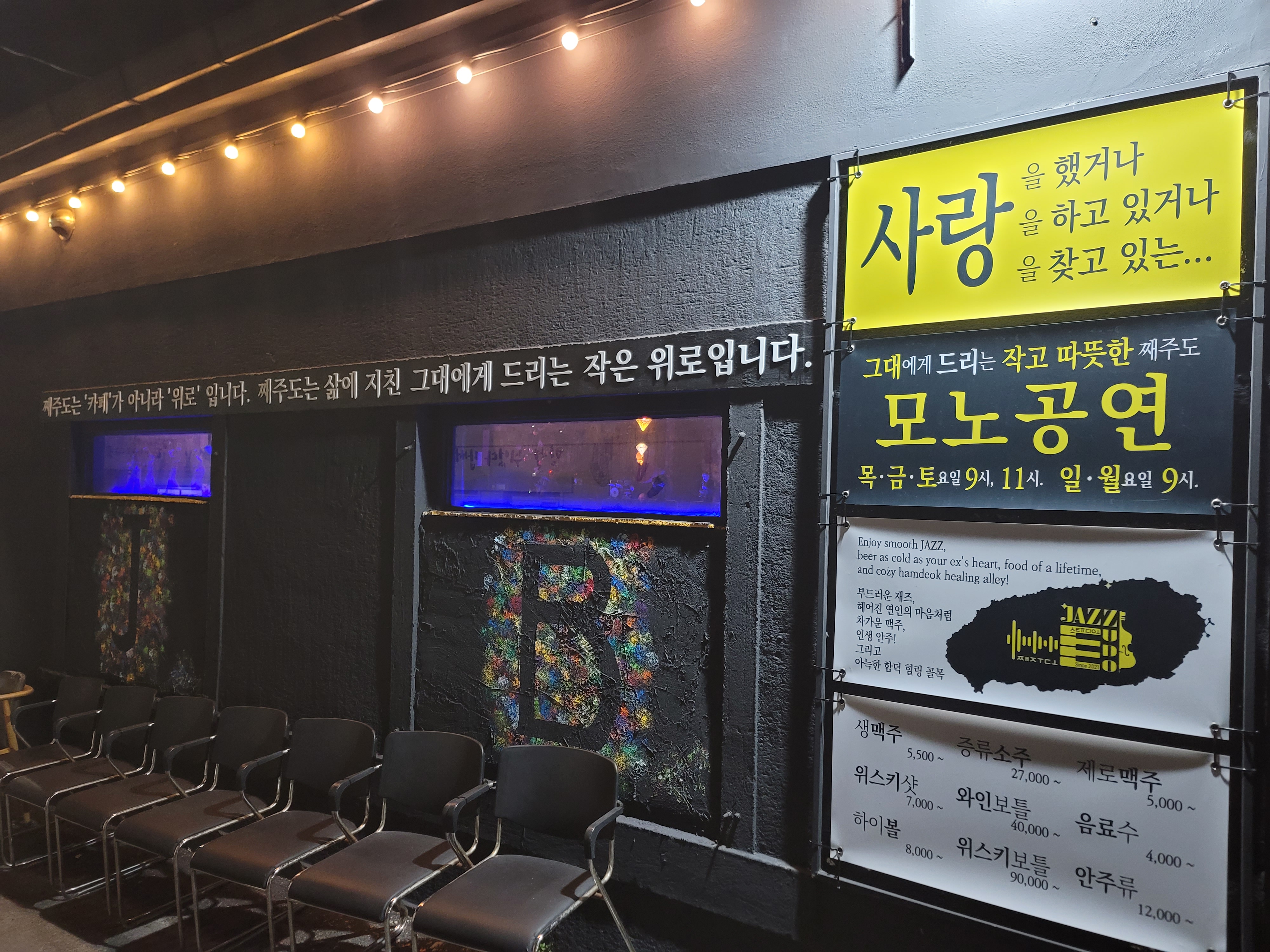 째주도 사진 7