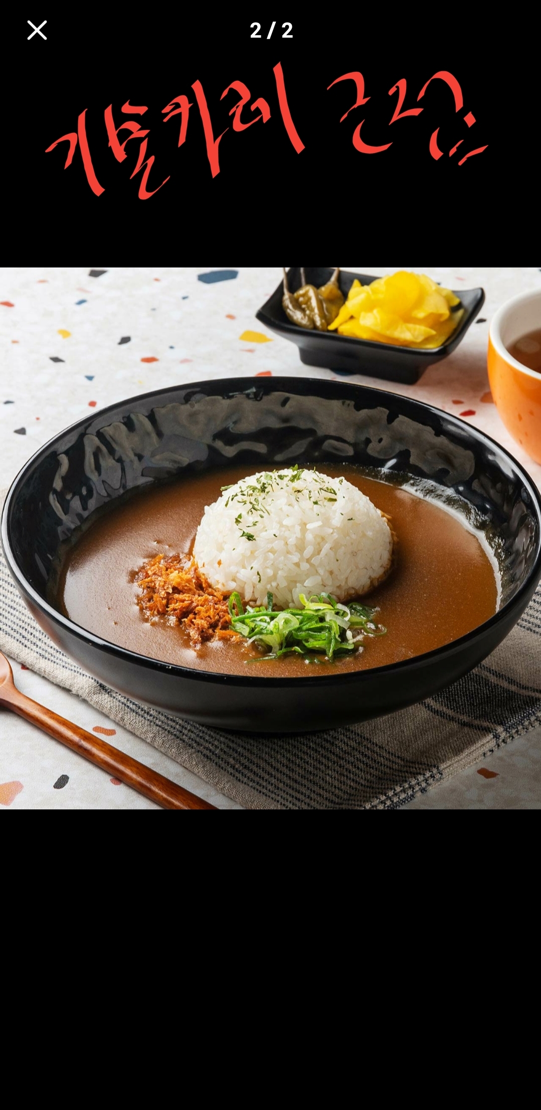 코로돈 구로디지털단지점 사진 6